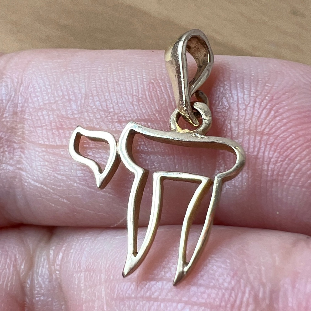 Vintage Solid 14k Yellow Gold Jewish Chai Pendant Charm